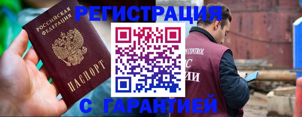 регистрация для дет. сада в Лосино-Петровском