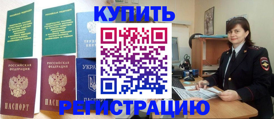 регистрация для школы в Лосино-Петровском