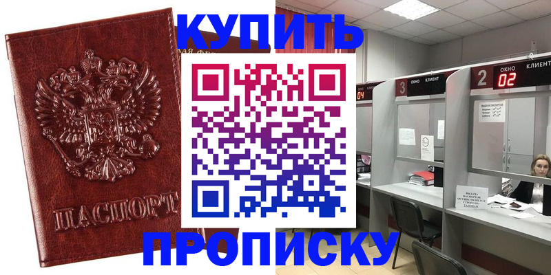 регистрация для дет. сада в Лосино-Петровском